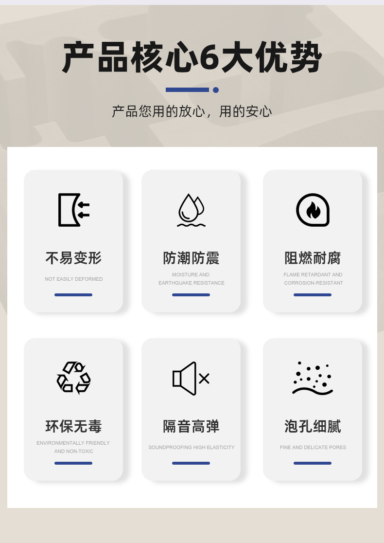 EPE+絨布1