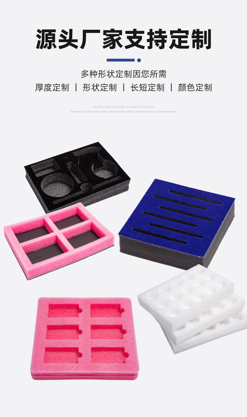 EPE+絨布5