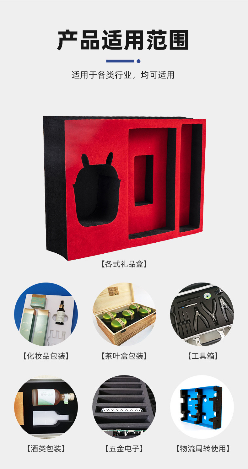 EPE絨布8