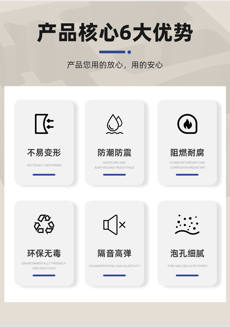 粉色EPE1