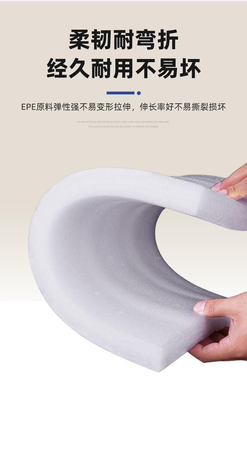 粉色EPE6