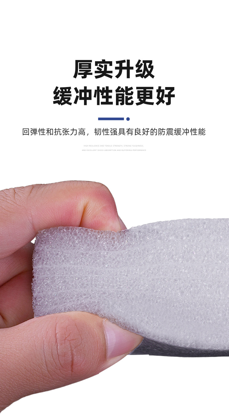 粉色EPE7