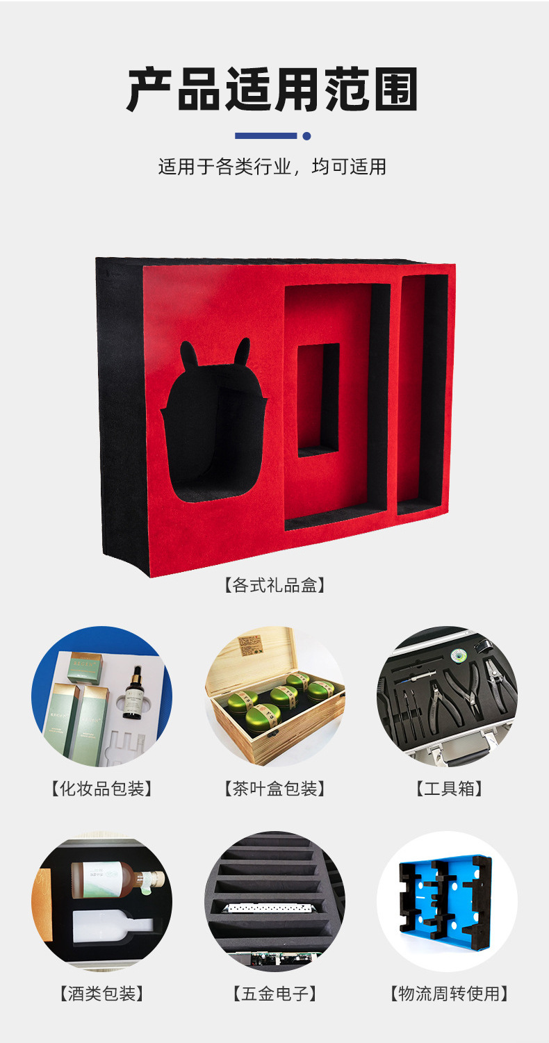 白色EPE8